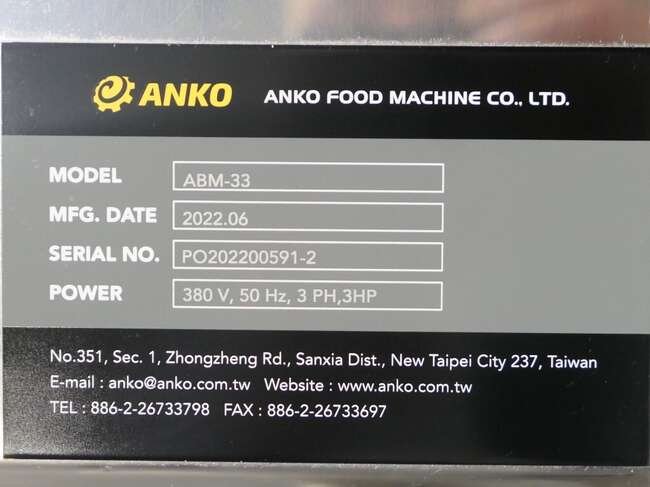 Anko dough mixer